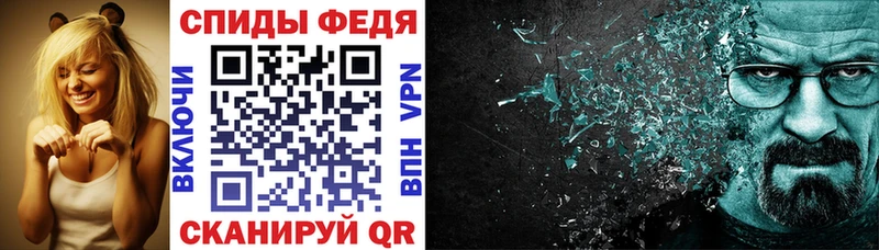 Купить  Чусовой  АМФЕТАМИН Premium 