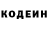 Кетамин VHQ Ivan Tymoshenko