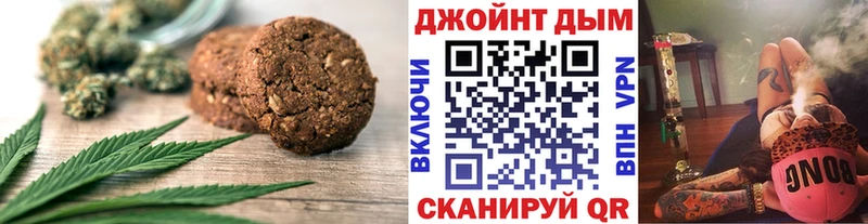 Canna-Cookies конопля  Купить закладки  Чусовой 