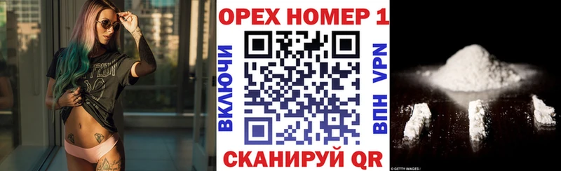 КОКАИН Колумбийский Чусовой