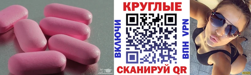 Купить закладки Чусовой ЭКСТАЗИ 250 мг