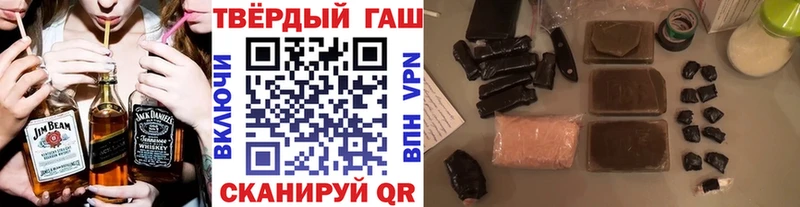 ГАШ hashish  Купить закладки  Чусовой 