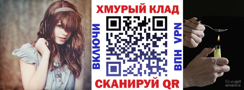 ГЕРОИН афганец  Купить где  Чусовой 