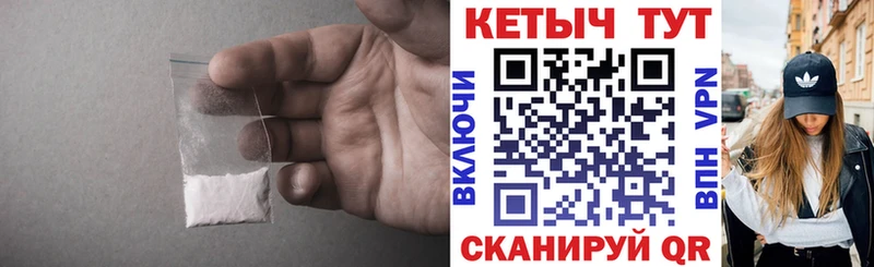 Купить где  Чусовой  КЕТАМИН VHQ 