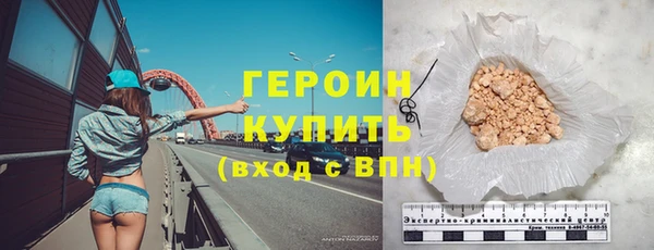 альфа пвп VHQ Белоозёрский