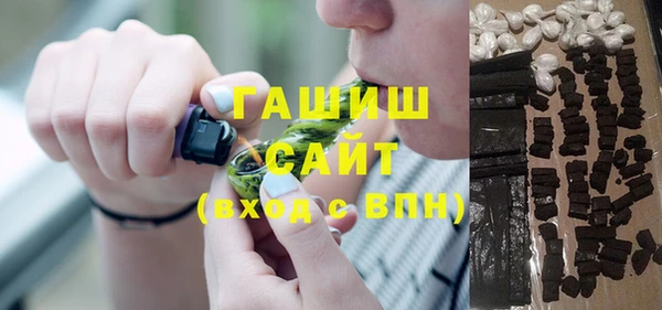 альфа пвп VHQ Белоозёрский