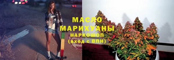меф VHQ Белокуриха