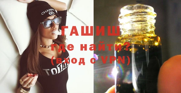 альфа пвп VHQ Белоозёрский
