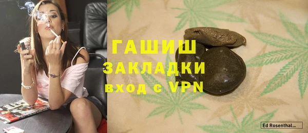 альфа пвп VHQ Белоозёрский
