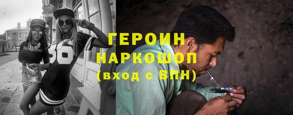 меф VHQ Белокуриха