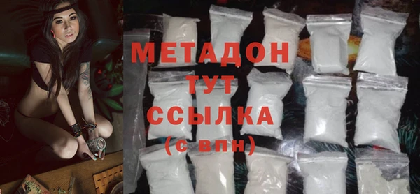 меф VHQ Белокуриха