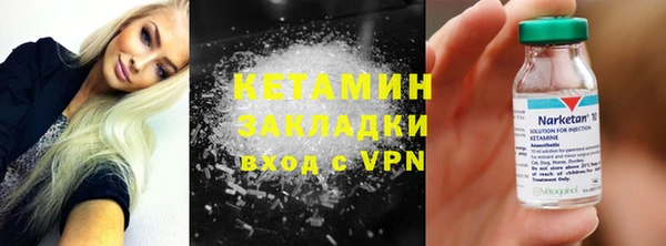 альфа пвп VHQ Белоозёрский