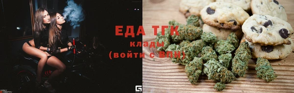 меф VHQ Белокуриха