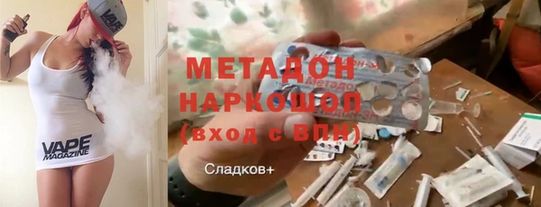 альфа пвп VHQ Белоозёрский