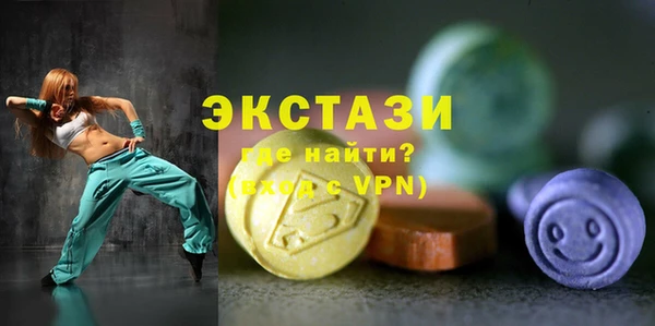 меф VHQ Белокуриха