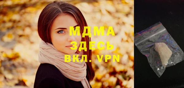 меф VHQ Белокуриха