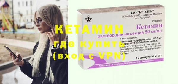 меф VHQ Белокуриха