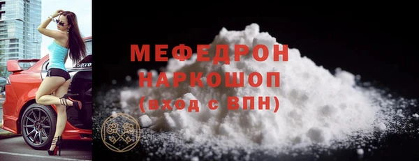 альфа пвп VHQ Белоозёрский