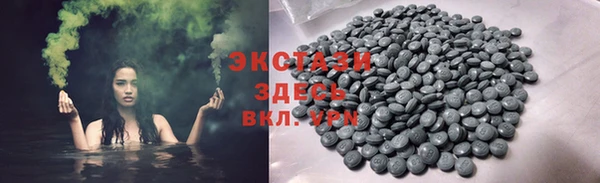 прущая мука Беломорск