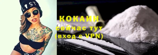 альфа пвп VHQ Белоозёрский