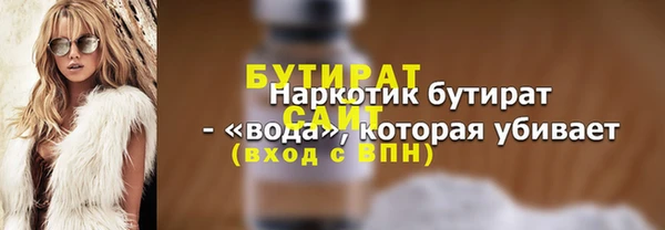 меф VHQ Белокуриха