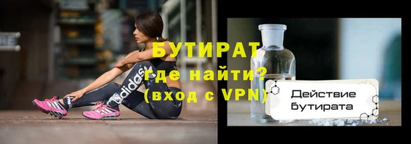 прущая мука Беломорск