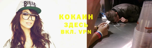 альфа пвп VHQ Белоозёрский