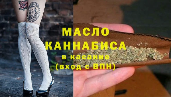прущая мука Беломорск