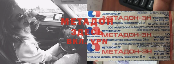 меф VHQ Белокуриха
