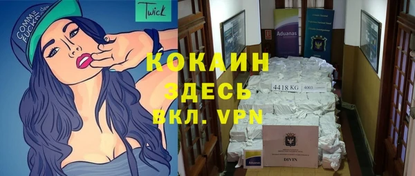 прущая мука Беломорск
