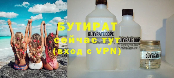 прущая мука Беломорск