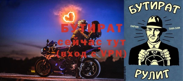 альфа пвп VHQ Белоозёрский