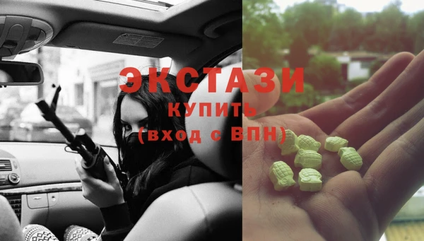 прущая мука Беломорск