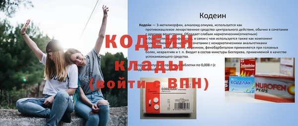 альфа пвп VHQ Белоозёрский