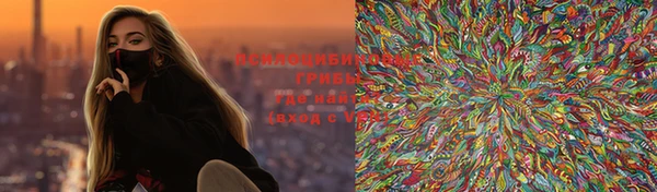 альфа пвп VHQ Белоозёрский