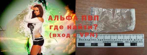 меф VHQ Белокуриха