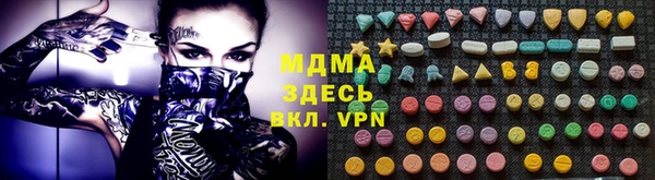 альфа пвп VHQ Белоозёрский