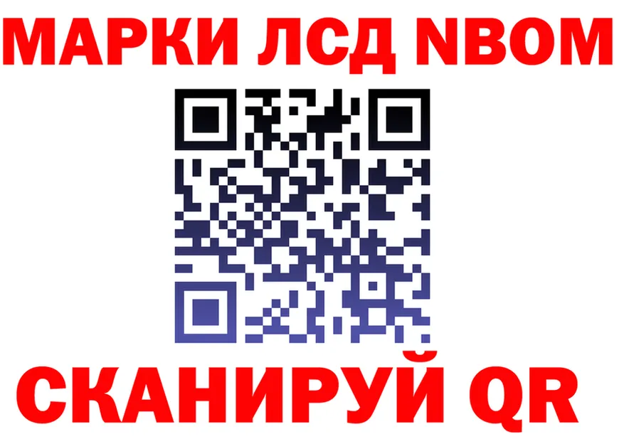 АМФ 97% ссылка даркнет mega Чусовой