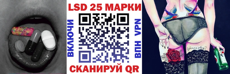 Купить закладки  Чусовой  Лсд 25 экстази кислота 
