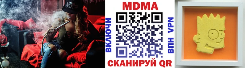 Купить где  Чусовой  МДМА кристаллы 