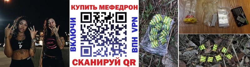 Купить  Чусовой  Меф кристаллы 