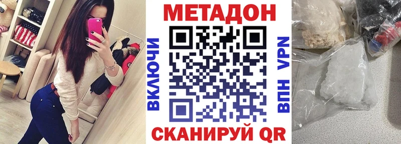 Метадон мёд Купить Чусовой