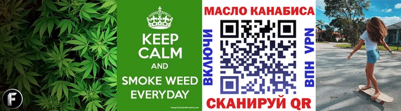 Купить закладки  Чусовой  ТГК гашишное масло 
